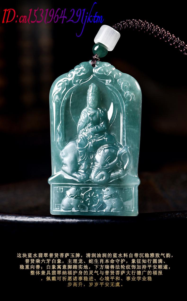Natural Burmese Jadeite Guanyi - Jewelry & Watches Spółka Z Ograniczoną Odpowiedzialnością recensie en prijs