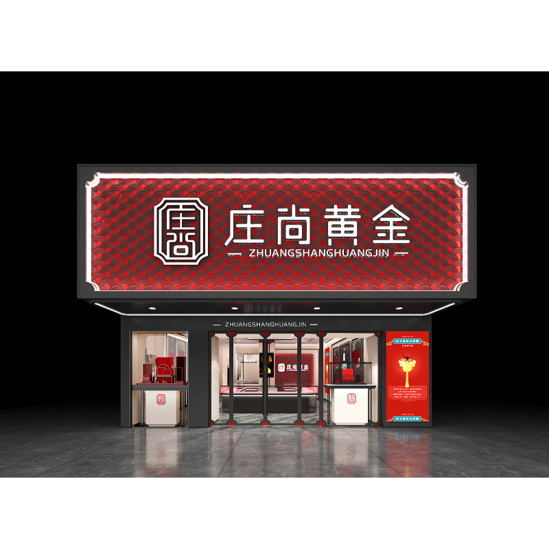custom.Shopping Mall Glass Jew - Jewelry Shop Watches recensie en prijs
