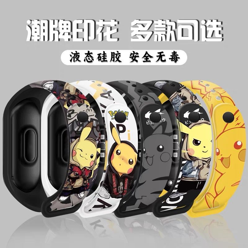 Pokémon cartoon pattern digita - Jewelry Stores Watches recensie en prijs